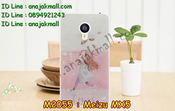 เคส Meizu MX 5,รับพิมพ์ลายเคส Meizu MX 5,เคสสมุด Meizu MX 5,รับสกรีนเคส Meizu MX 5,เคสบัมเปอร์ Meizu MX 5,เคสราคาถูก Meizu MX 5,กรอบอลูมิเนียมสกรีนลาย Meizu MX 5,เคสยางนูน 3 มิติ Meizu MX 5,เคสนูน 3D Meizu MX 5,เคสยางนิ่ม Meizu MX 5,เคสโรบอท Meizu MX 5,เคสประดับ Meizu MX 5,เคสหนัง Meizu MX 5,เคสอลูมิเนียม Meizu MX 5,กรอบอลูมิเนียม Meizu MX 5,เคสโลหะอลูมิเนียม Meizu MX 5,เคสไดอารี่ Meizu MX 5,สั่งพิมพ์ลายเคส Meizu MX 5,เคสยางการ์ตูน Meizu MX 5,เคสแข็งพิมพ์ลาย Meizu MX 5,เคสอลูมิเนียมสกรีนลาย Meizu MX 5,สั่งทำเคสลายการ์ตูน Meizu MX 5,เคสกันกระแทก Meizu MX 5,เคส 2 ชั้น Meizu MX 5,สั่งสกรีนเคสลายการ์ตูน Meizu MX 5,เคสยางนิ่มสกรีนลาย Meizu MX 5,เคสฝาพับ Meizu MX 5,เคสหนังฝาพับ Meizu MX 5,เคสแข็งนูน 3 มิติ Meizu MX 5,เคสหนังลายการ์ตูน Meizu MX 5,เคสพิมพ์ลาย Meizu MX 5,เคสไดอารี่เหม่ยจู MX 5,เคสหนังเหม่ยจู MX 5,เคสยางตัวการ์ตูน Meizu MX 5,เคสหนังประดับ Meizu MX 5,เคสยางสายสร้อย Meizu MX 5,เคสฝาพับประดับ Meizu MX 5,เคสตกแต่งเพชร Meizu MX 5,เคสฝาพับประดับเพชร Meizu MX 5,เคสสกรีน Meizu MX 5,เคสแข็งลายการ์ตูน Meizu MX 5